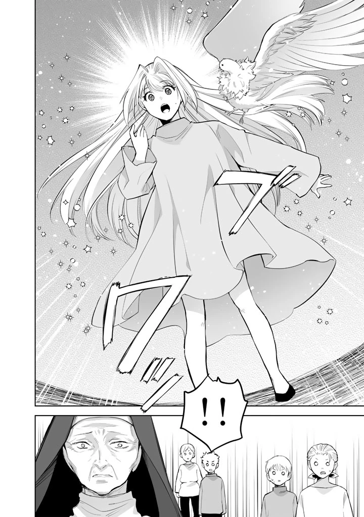 呪われたモフモフと追放聖女のもぐもぐ辺境暮らし 第2話 - 6