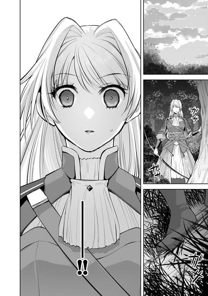 呪われたモフモフと追放聖女のもぐもぐ辺境暮らし 第2話 - 20