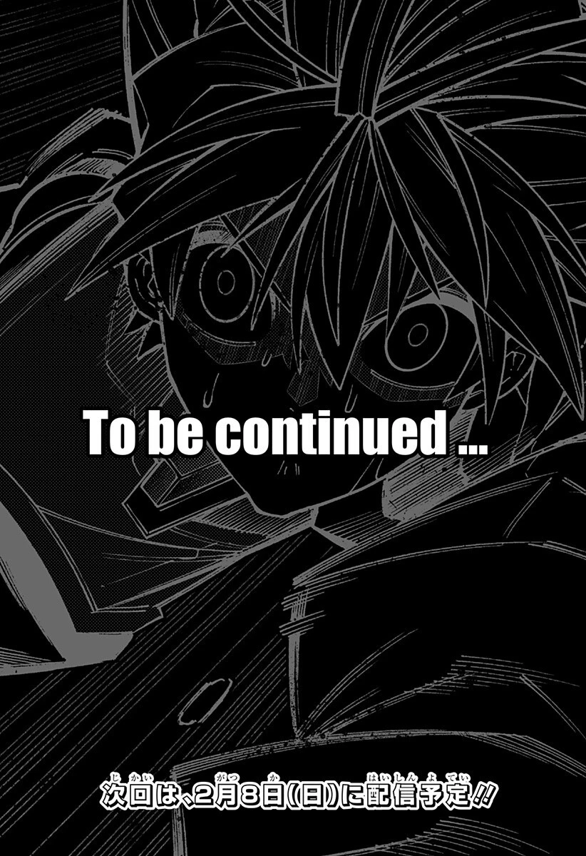 僕の武器は攻撃力１の針しかない 第155話 - 18