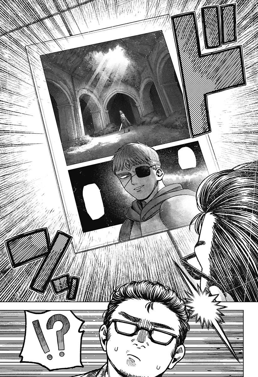 モノクロのふたり 第36話 - 13