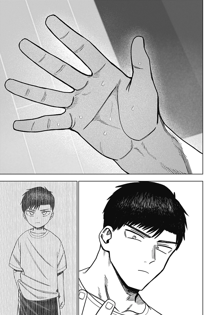 モノクロのふたり 第36話 - 21