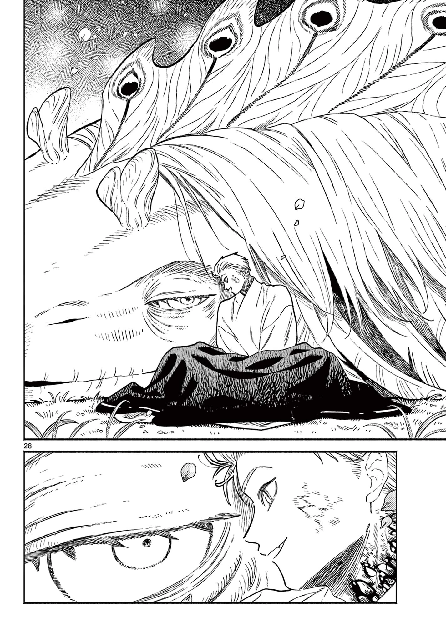 あやかしの葬儀屋 第28話 - 28