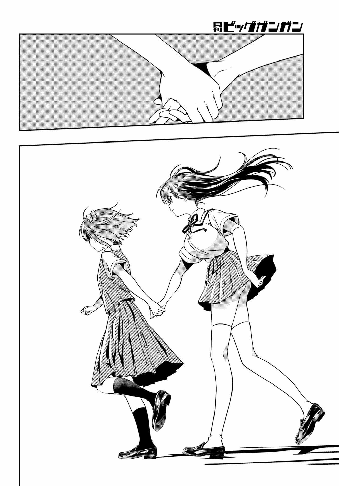 怜-Toki- 第92話 - 2