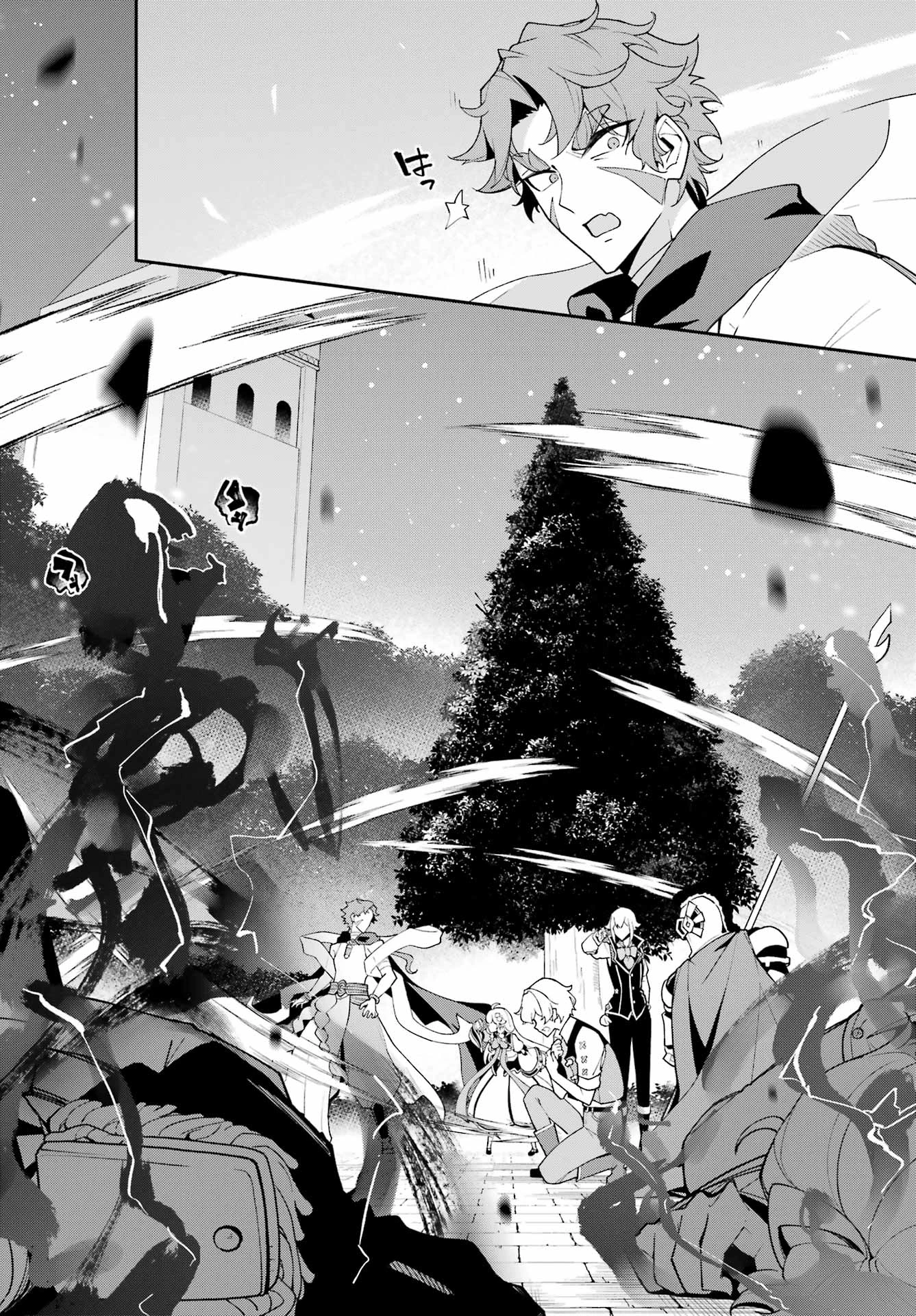 父は英雄、母は精霊、娘の私は転生者。 第80話 - 18