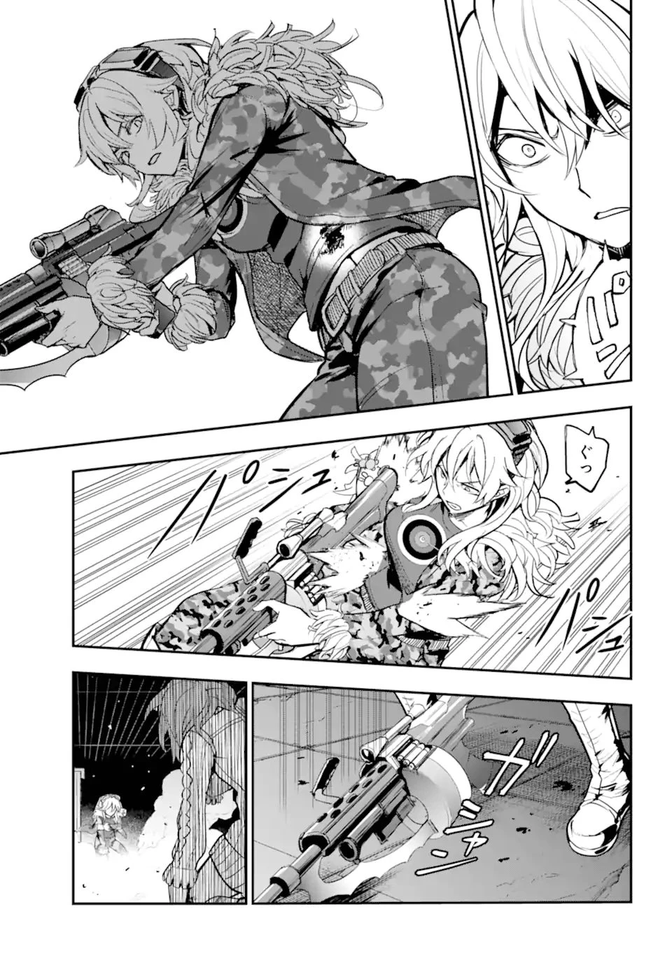 とある魔術の禁書目録 第205話 - 3