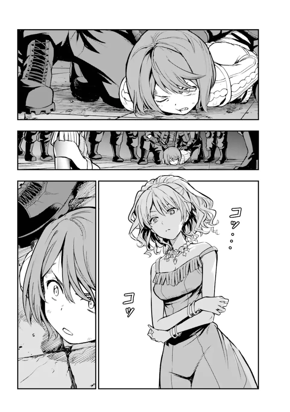 とある魔術の禁書目録 第205話 - 14