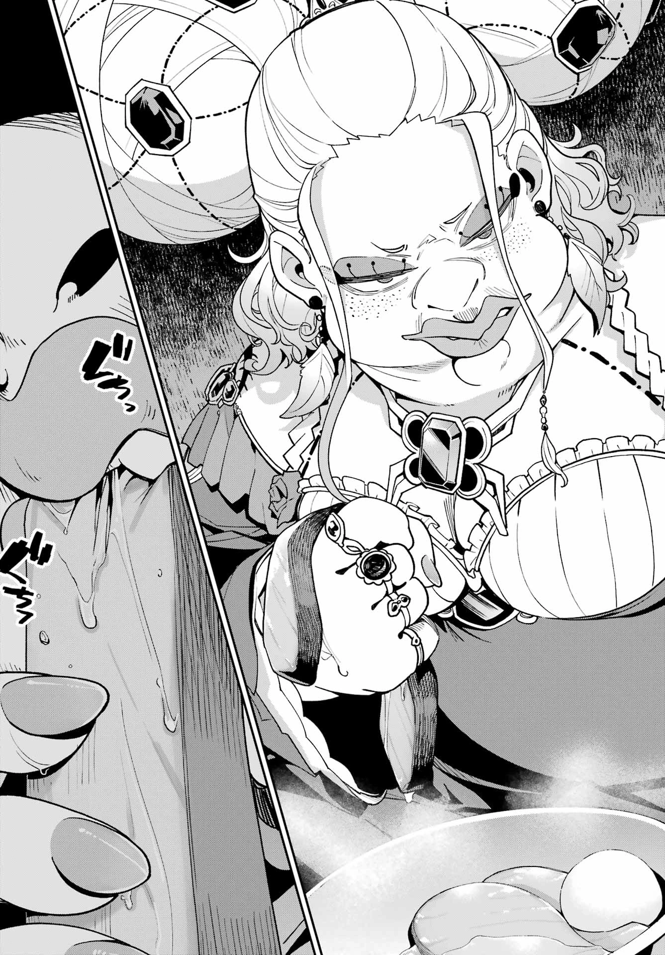 父は英雄、母は精霊、娘の私は転生者。 第80話 - 29