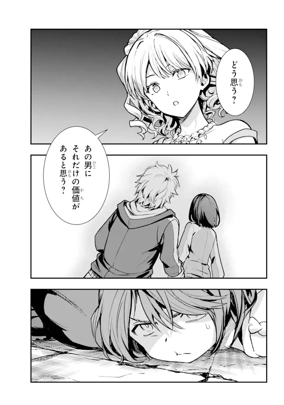 とある魔術の禁書目録 第205話 - 17