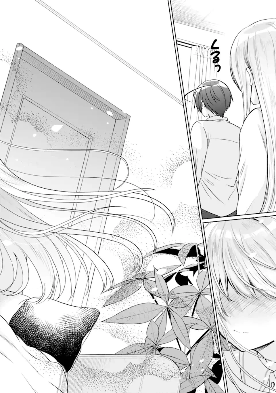 お隣の天使様にいつの間にか駄目人間にされていた件 第22話 - 10