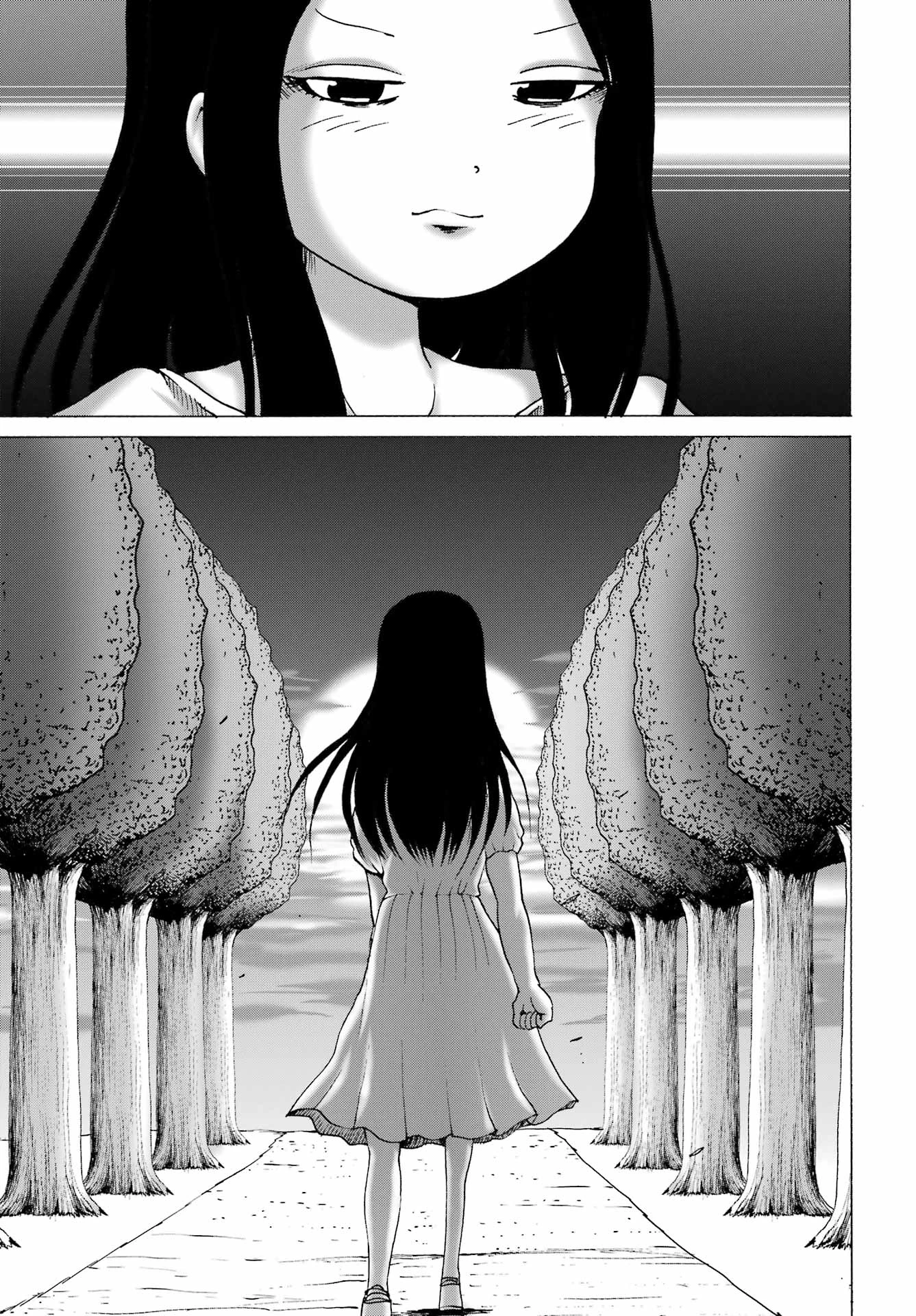 ハイスコアガールDASH 第64話 - 13