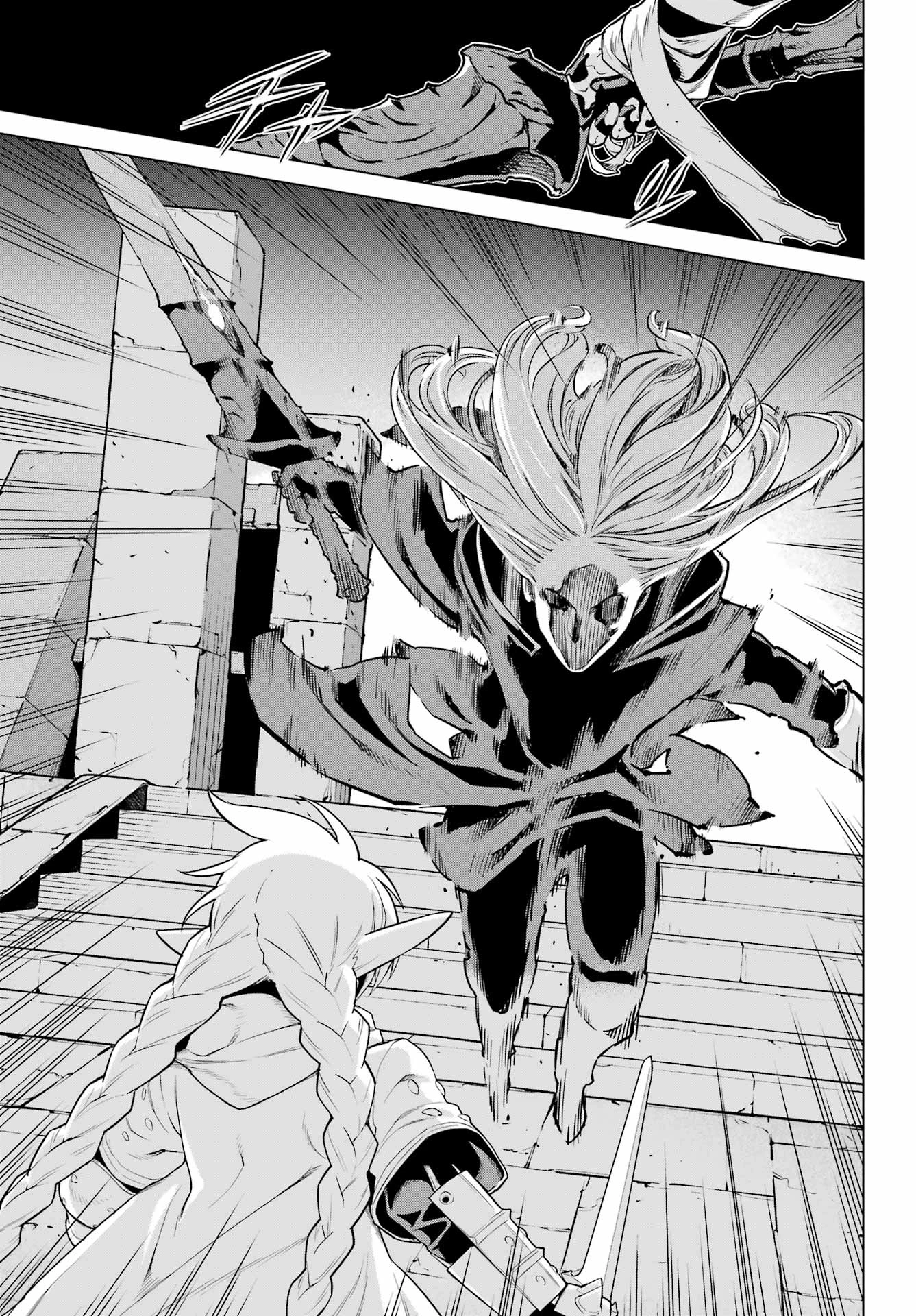 ユーベルブラットⅡ 死せる王の騎士団 第21話 - 5