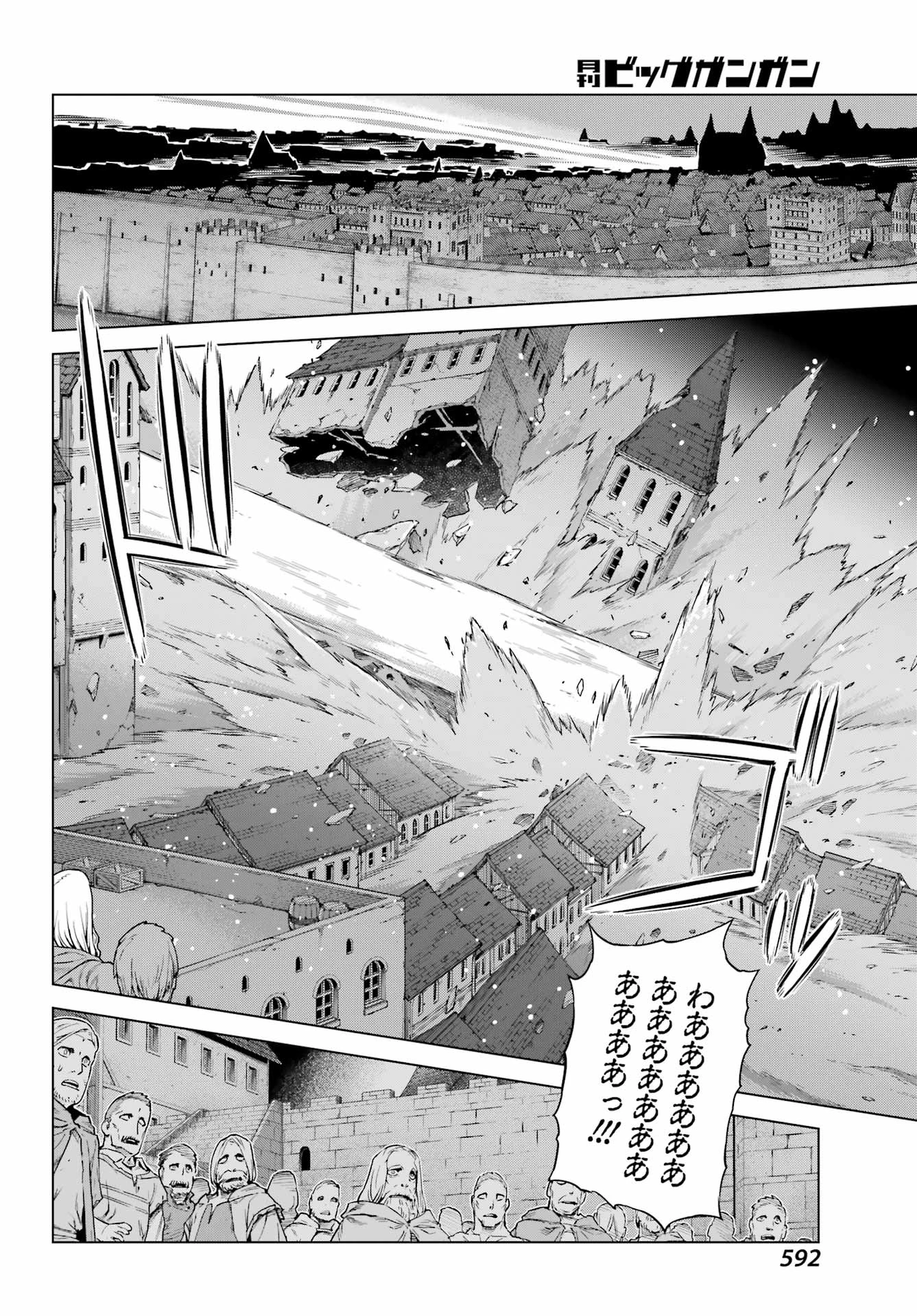 ユーベルブラットⅡ 死せる王の騎士団 第21話 - 26