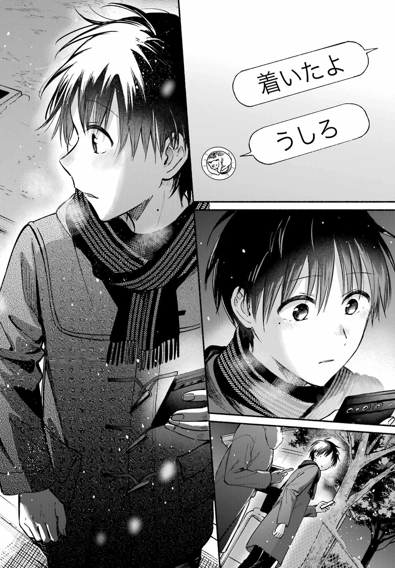 となりの猫と恋知らず 第31話 - 30