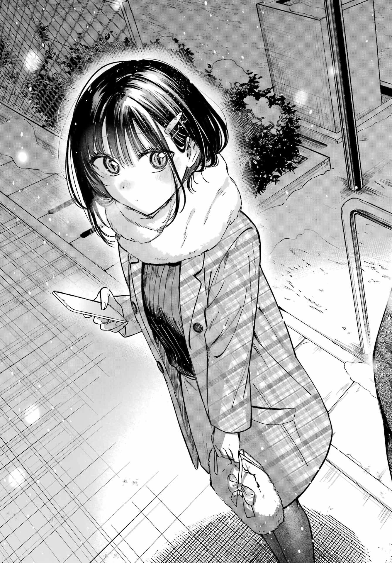 となりの猫と恋知らず 第31話 - 31