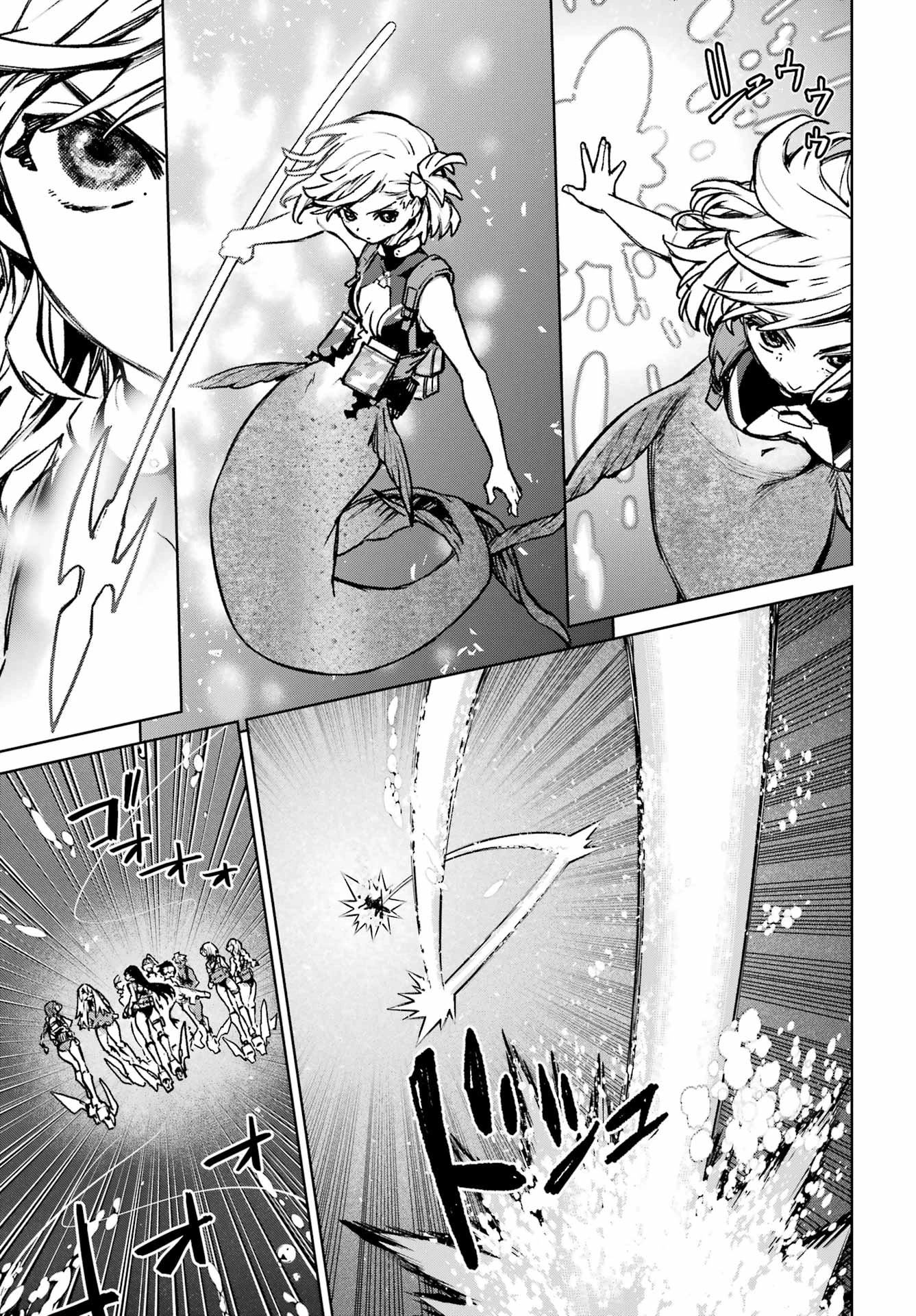 学園潜水艦隊 マーメイドガールズ 第18話 - 3