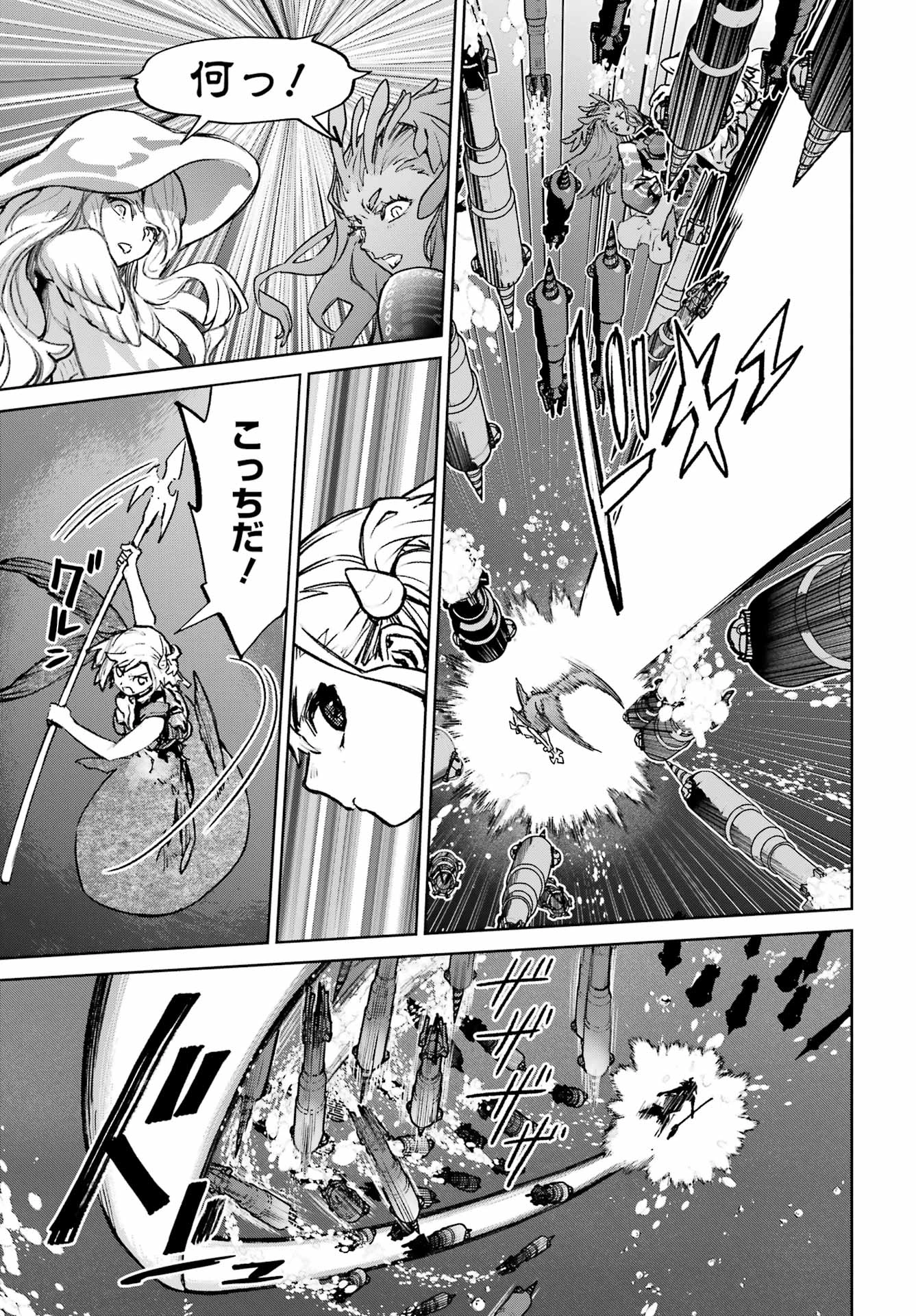 学園潜水艦隊 マーメイドガールズ 第18話 - 9