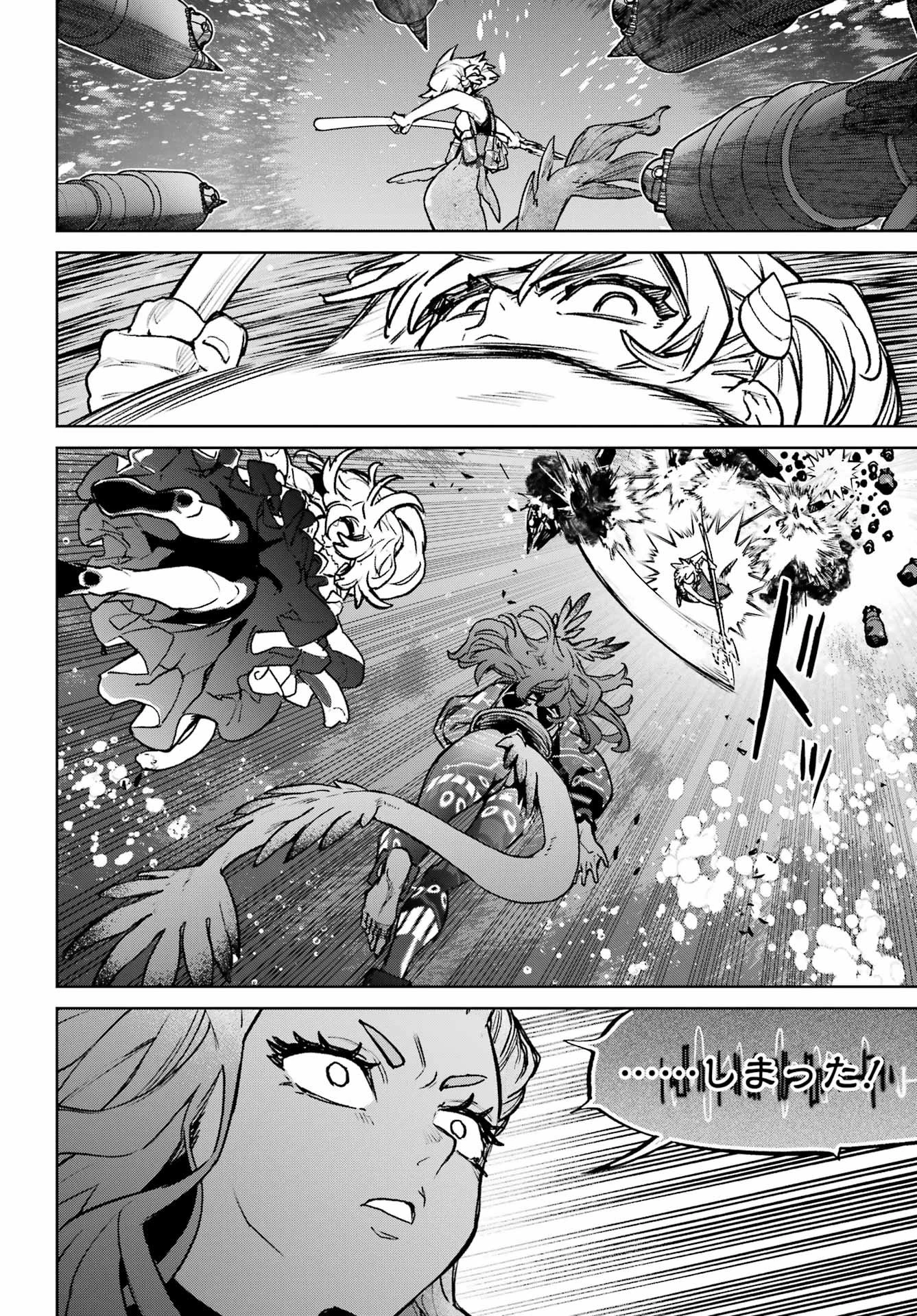 学園潜水艦隊 マーメイドガールズ 第18話 - 14