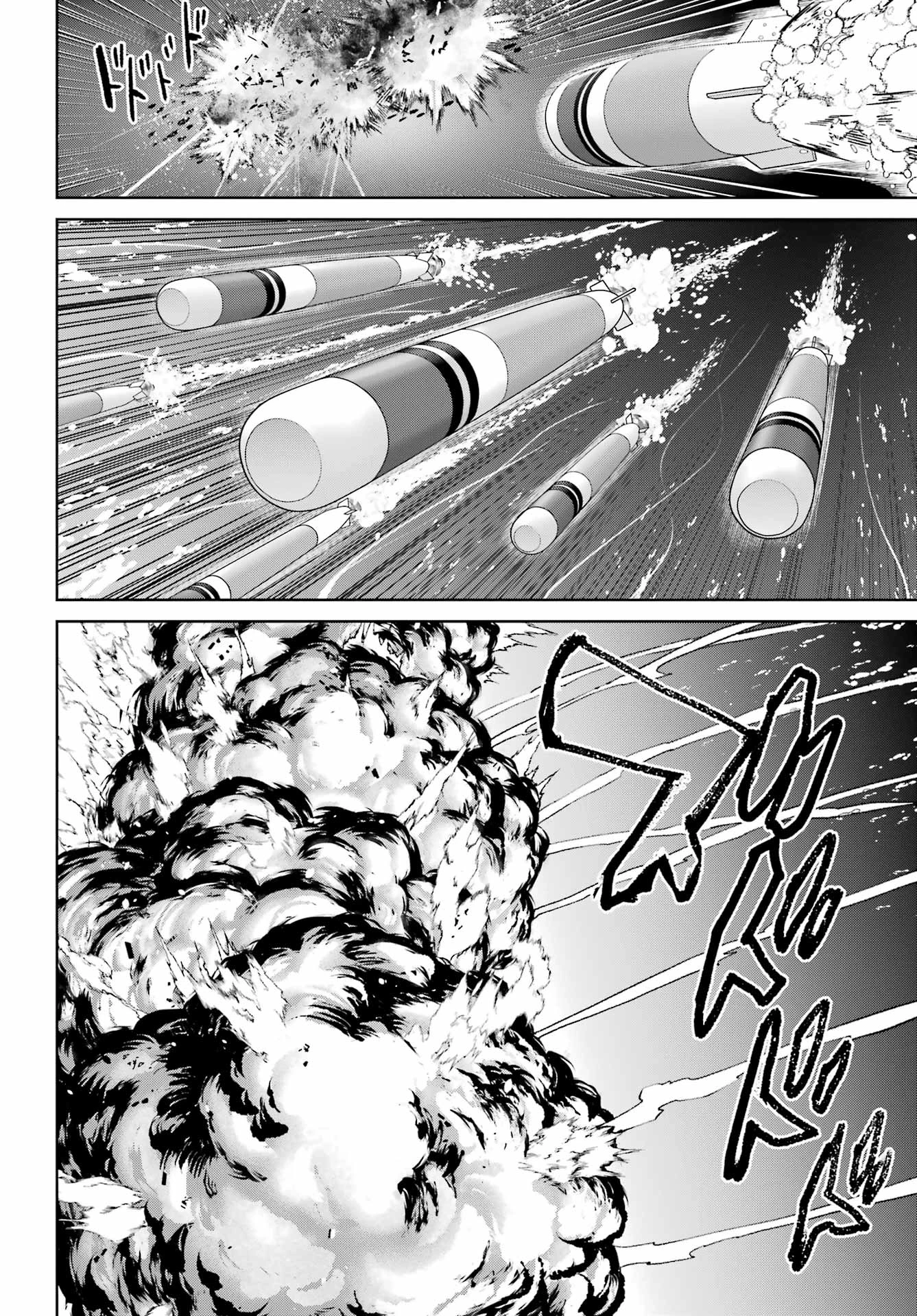 学園潜水艦隊 マーメイドガールズ 第18話 - 16