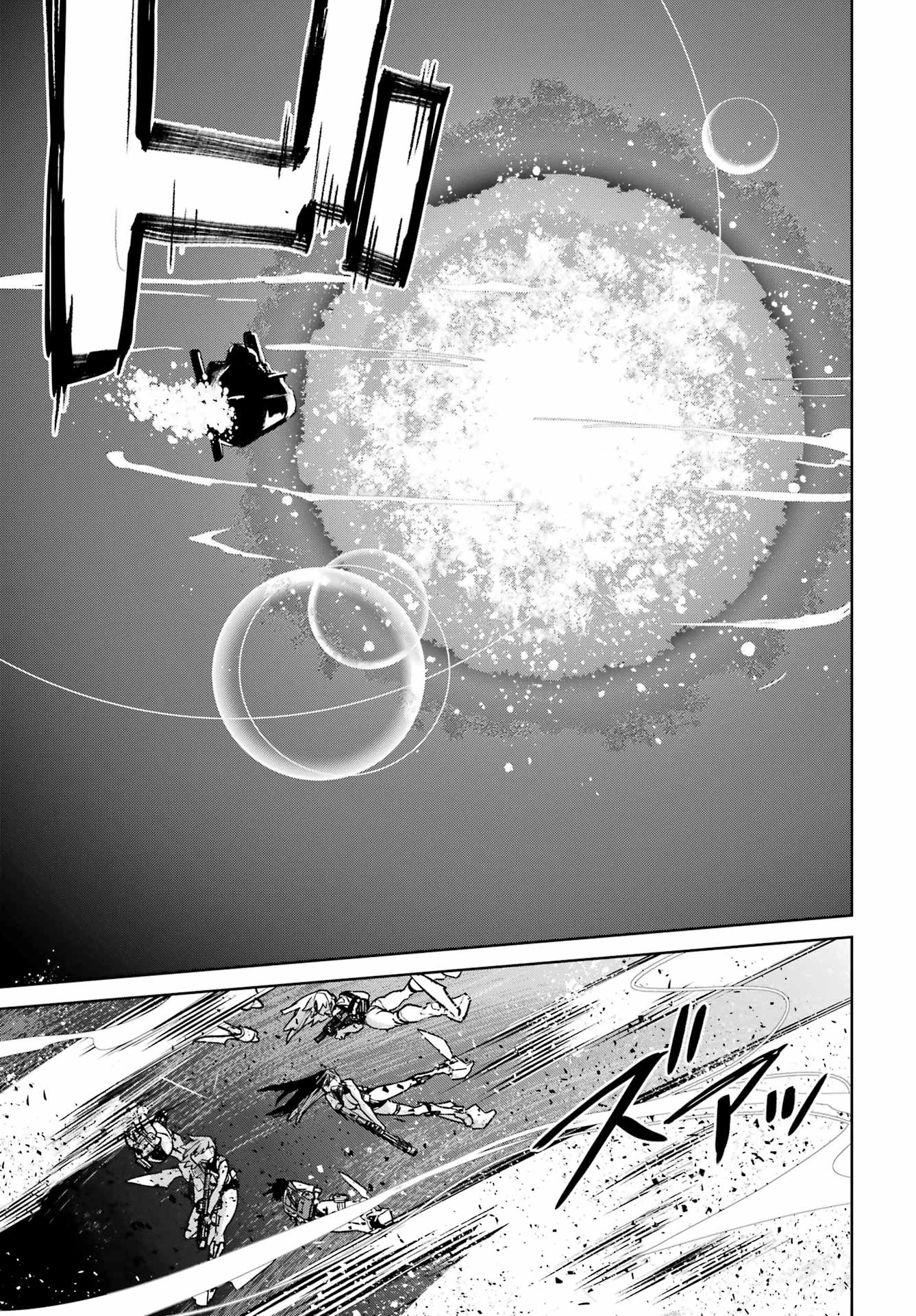 学園潜水艦隊 マーメイドガールズ 第18話 - 21