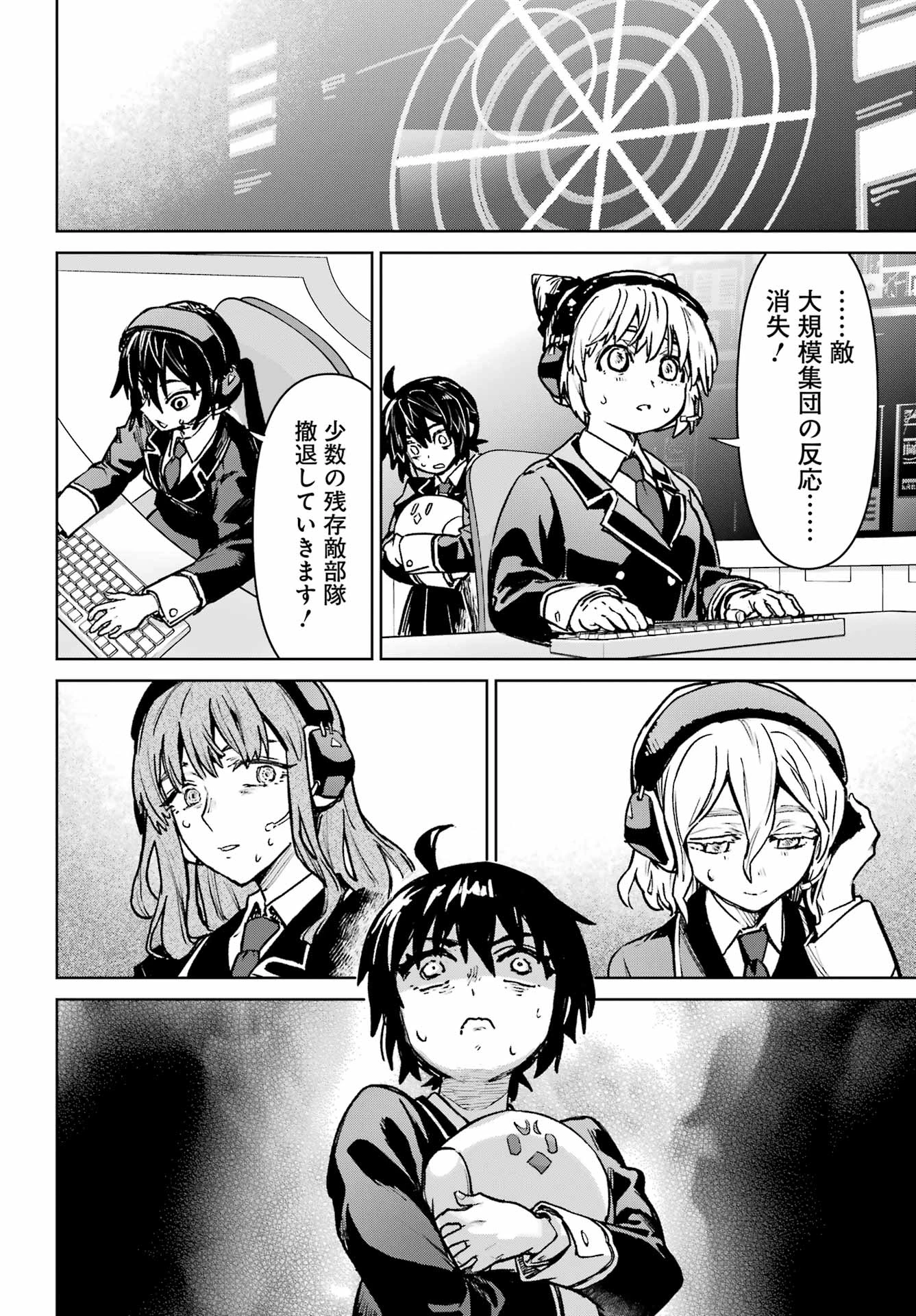 学園潜水艦隊 マーメイドガールズ 第18話 - 22