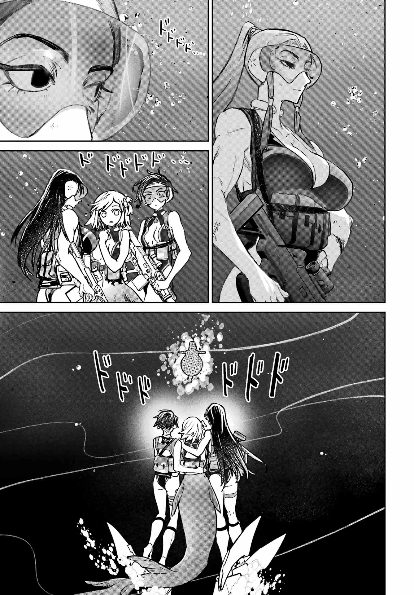 学園潜水艦隊 マーメイドガールズ 第18話 - 25