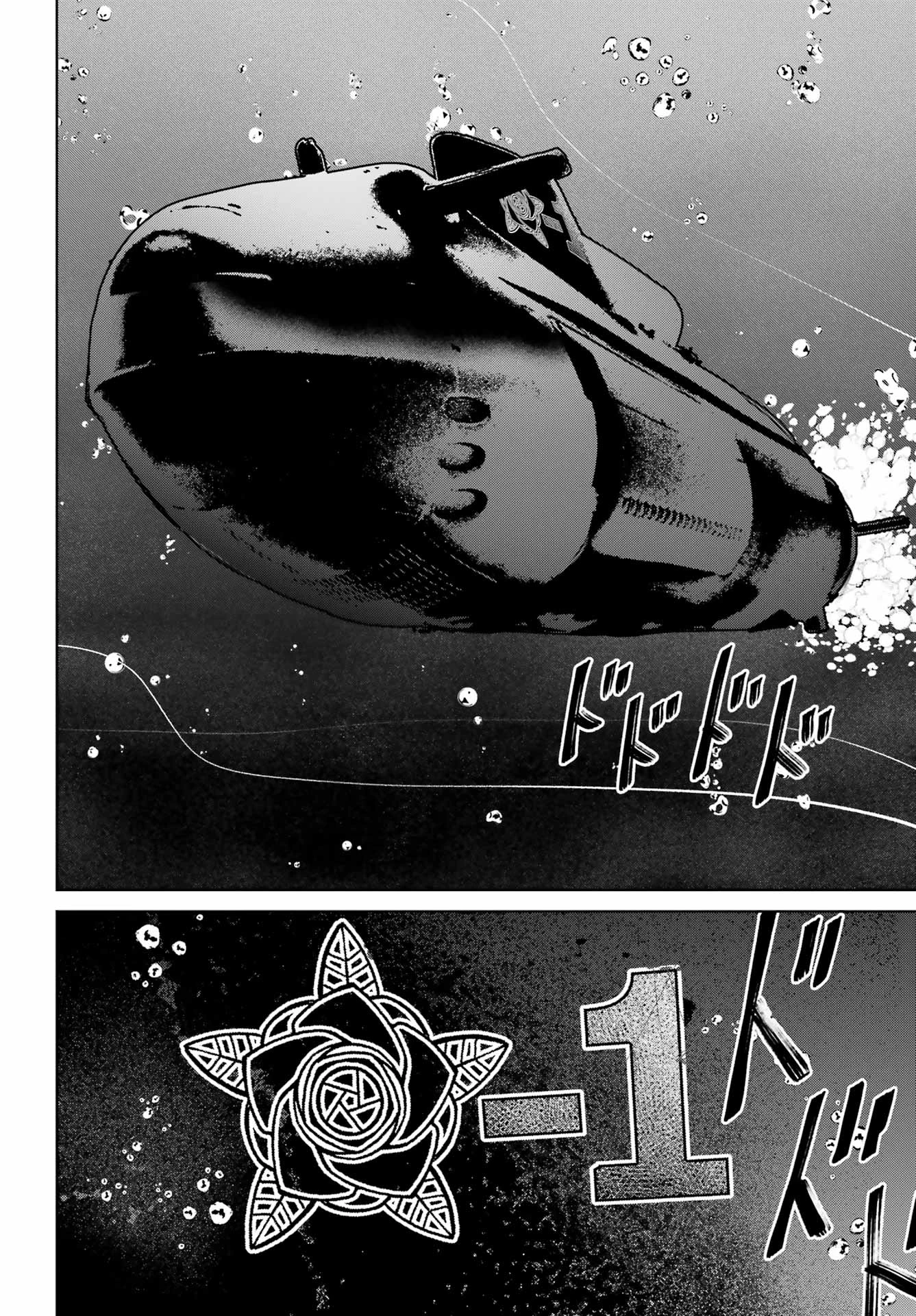 学園潜水艦隊 マーメイドガールズ 第18話 - 26