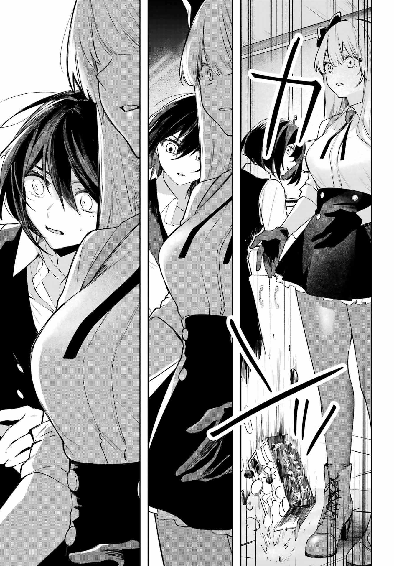 ルビー・オンザ・ケーキ‐人喰い魔女の晩餐会‐ 第19話 - 17