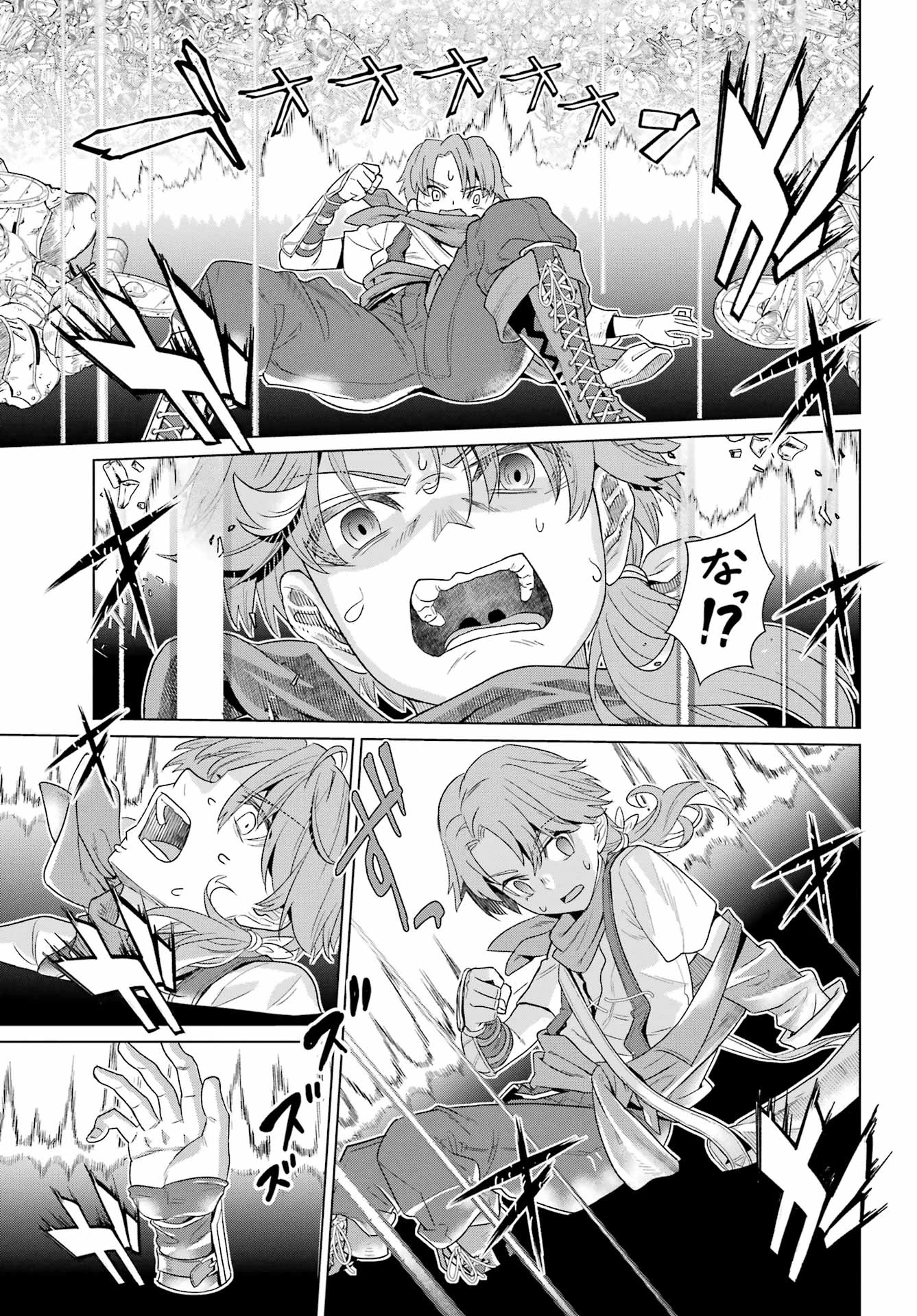 それなり僕のダンジョンマイライフ 第1話 - 41