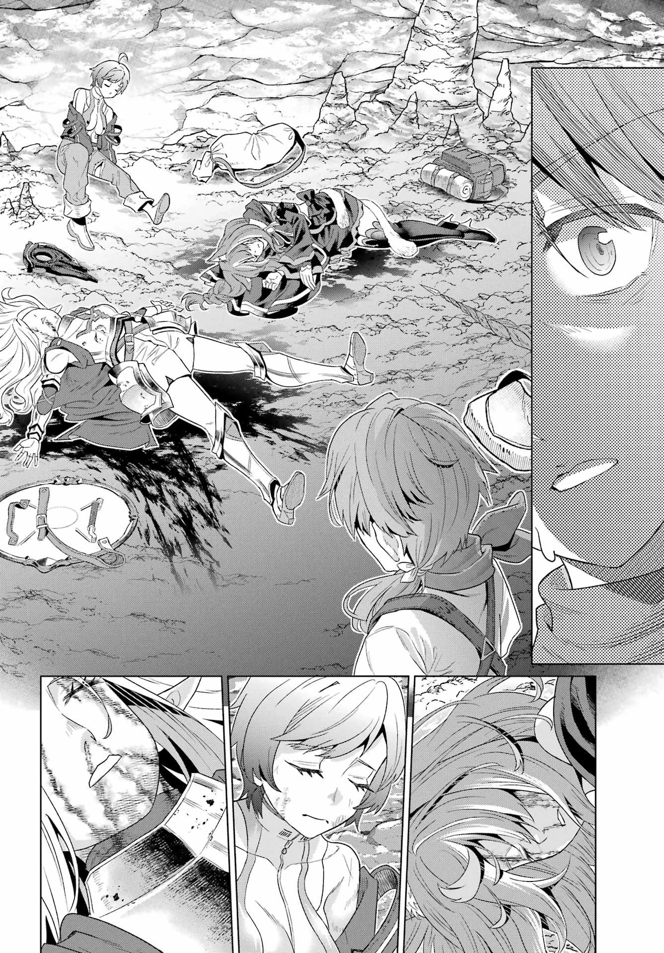 それなり僕のダンジョンマイライフ 第1話 - 44