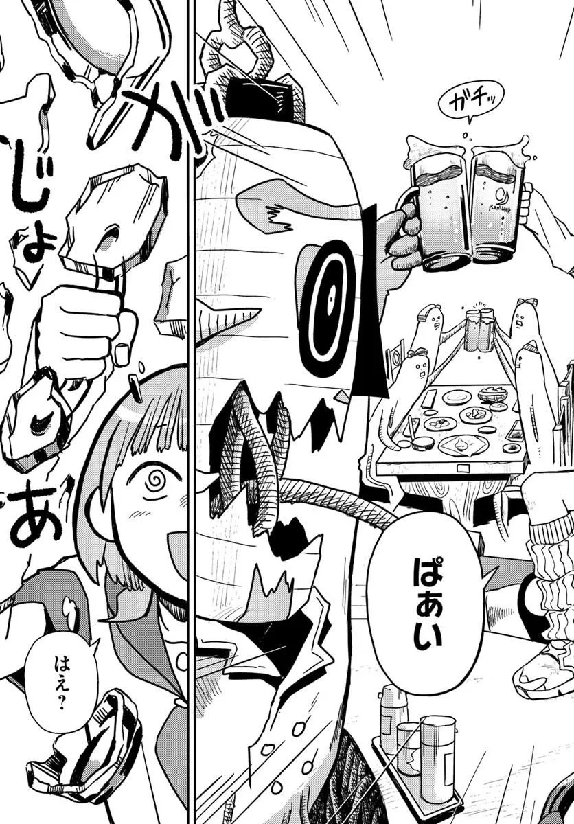 異世界迷宮の迷子ちゃん 第2話 - 25