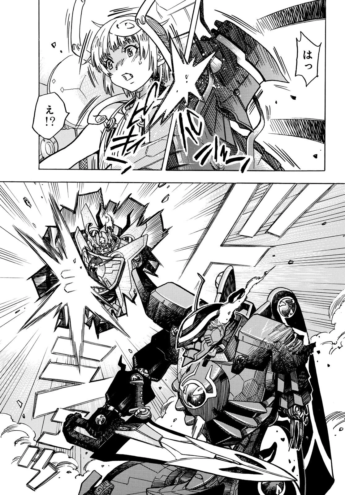 無号のシュネルギア 第61話 - 23