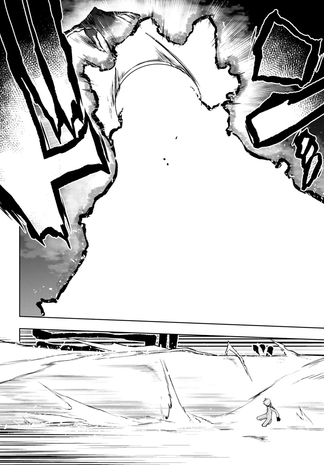 ブーツレグ 第25話 - 6