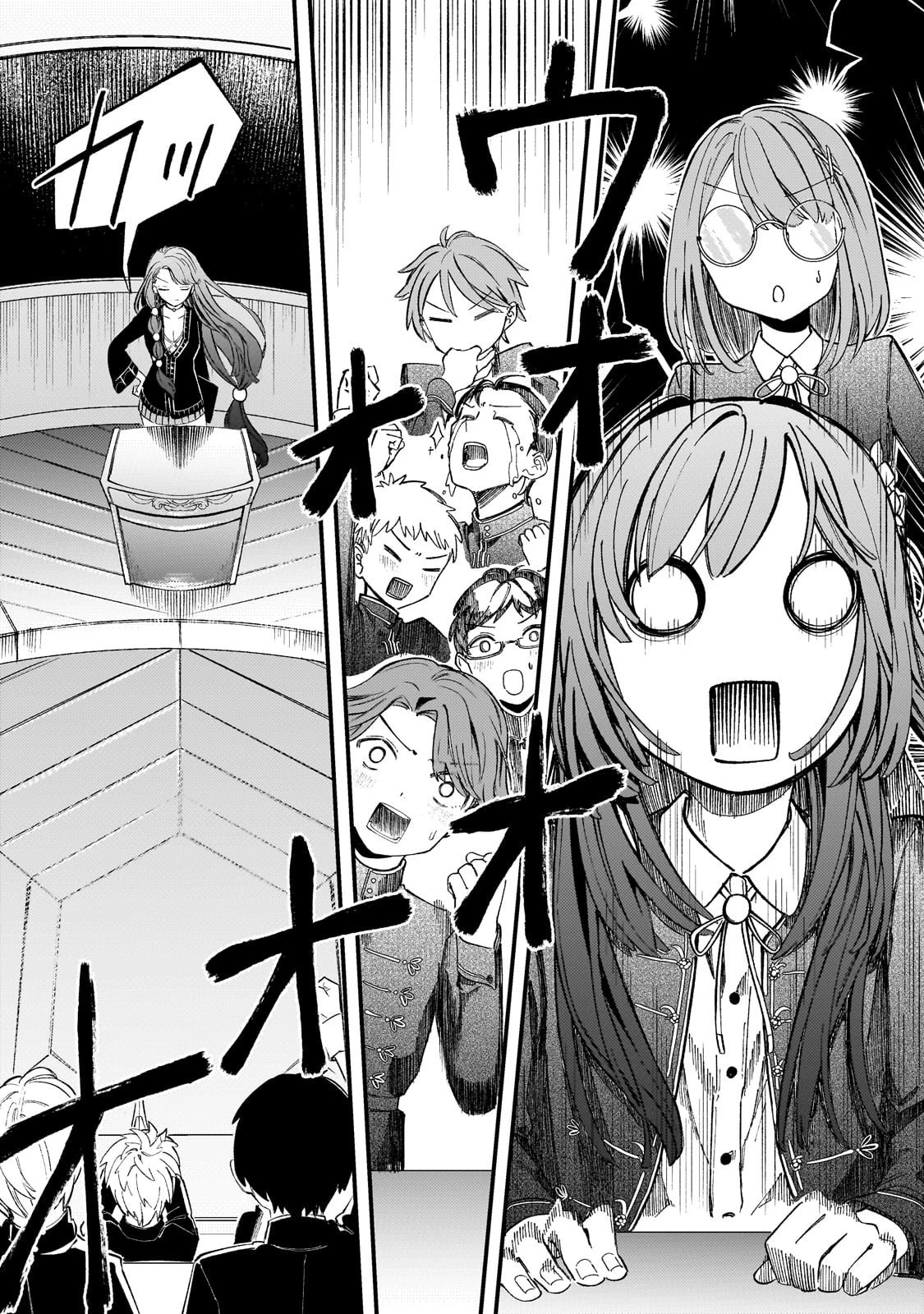 骨姫ロザリー ～死者の最期を追体験し、力を引き継ぐ～ 第8話 - 27