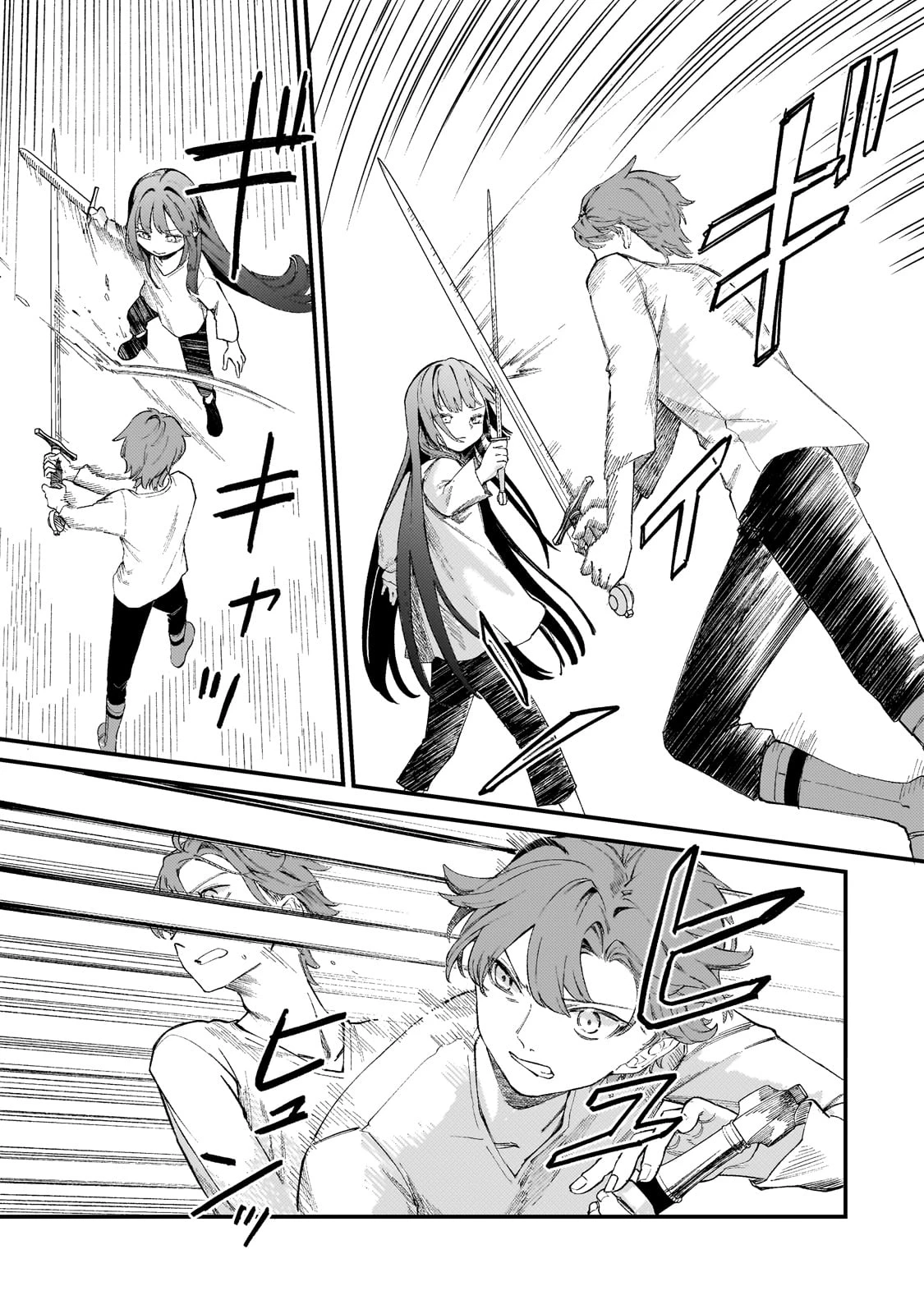 骨姫ロザリー ～死者の最期を追体験し、力を引き継ぐ～ 第6話 - 3