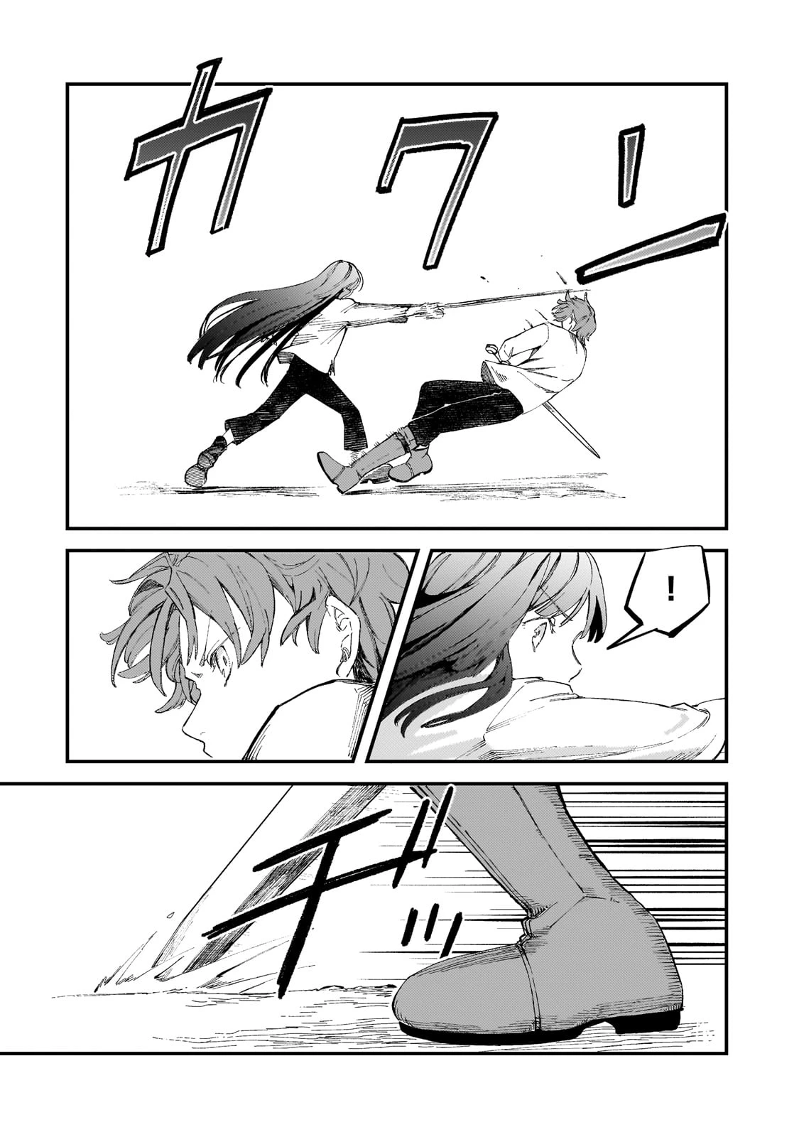 骨姫ロザリー ～死者の最期を追体験し、力を引き継ぐ～ 第6話 - 18