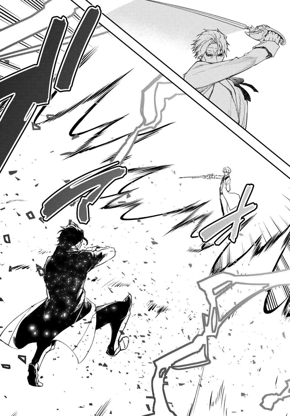 転生したらスライムだった件 第138話 - 28