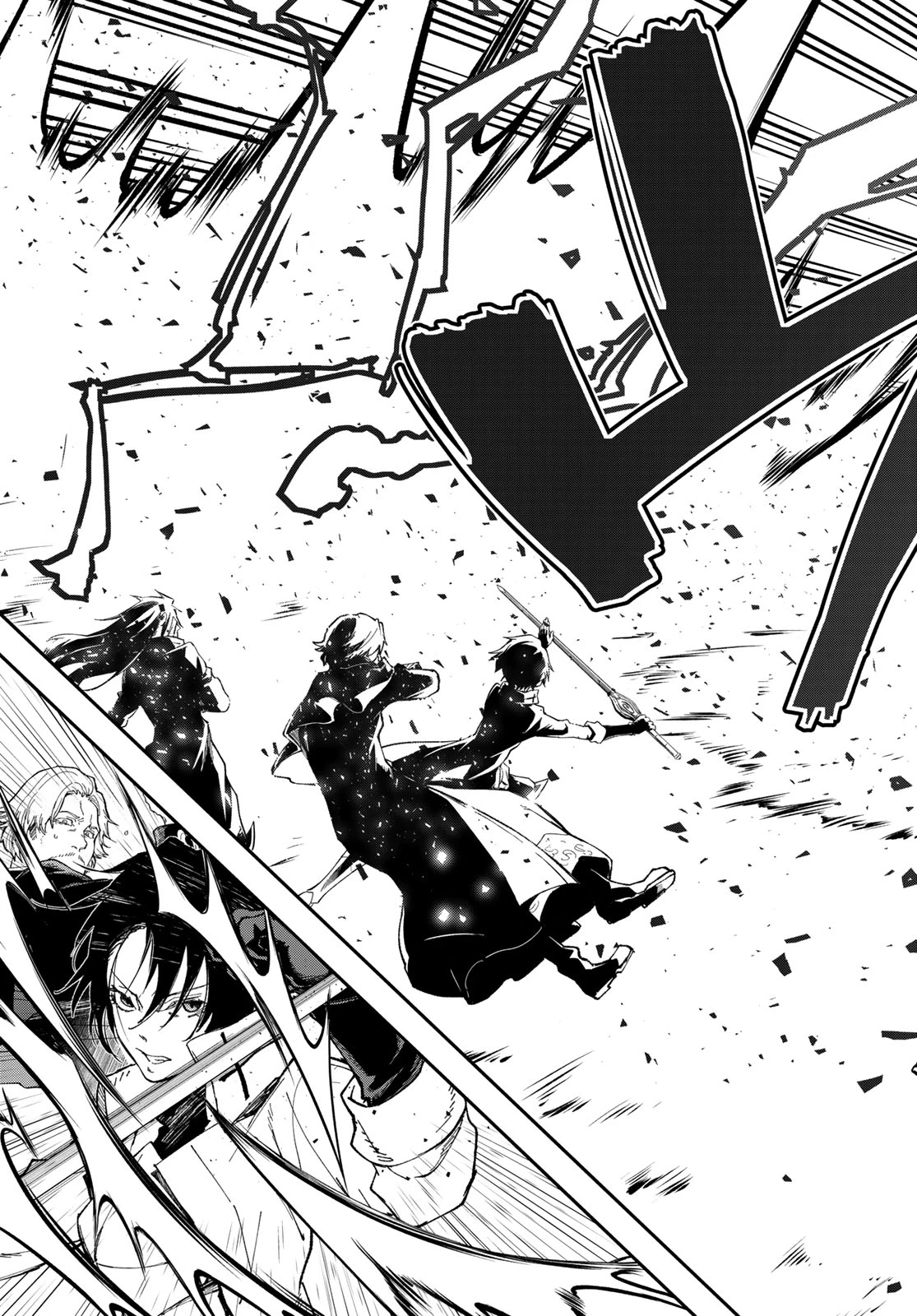 転生したらスライムだった件 第138話 - 29