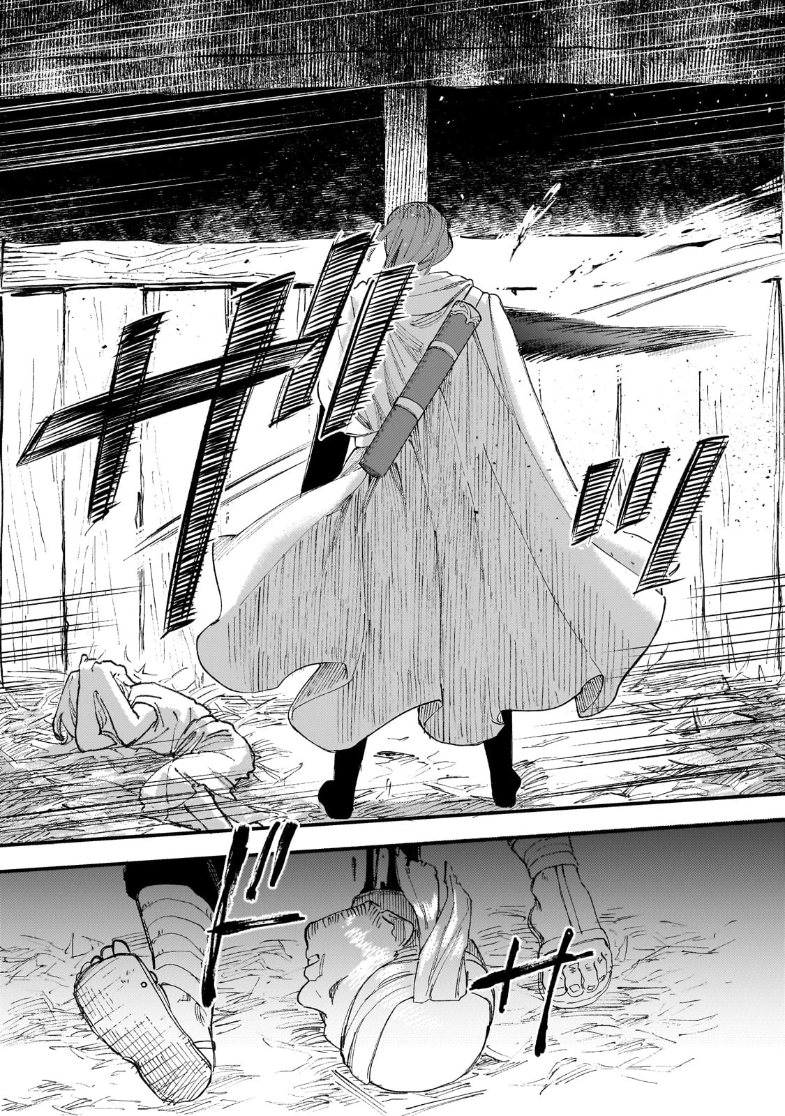 骨姫ロザリー ～死者の最期を追体験し、力を引き継ぐ～ 第4話 - 29