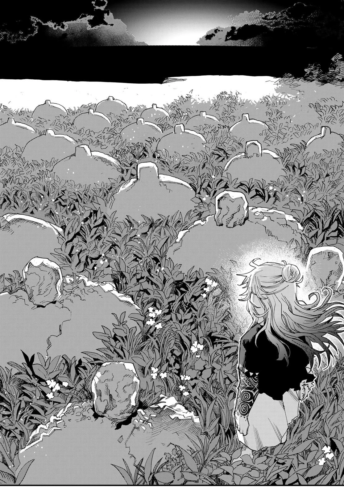 戦車椅子 第65話 - 6