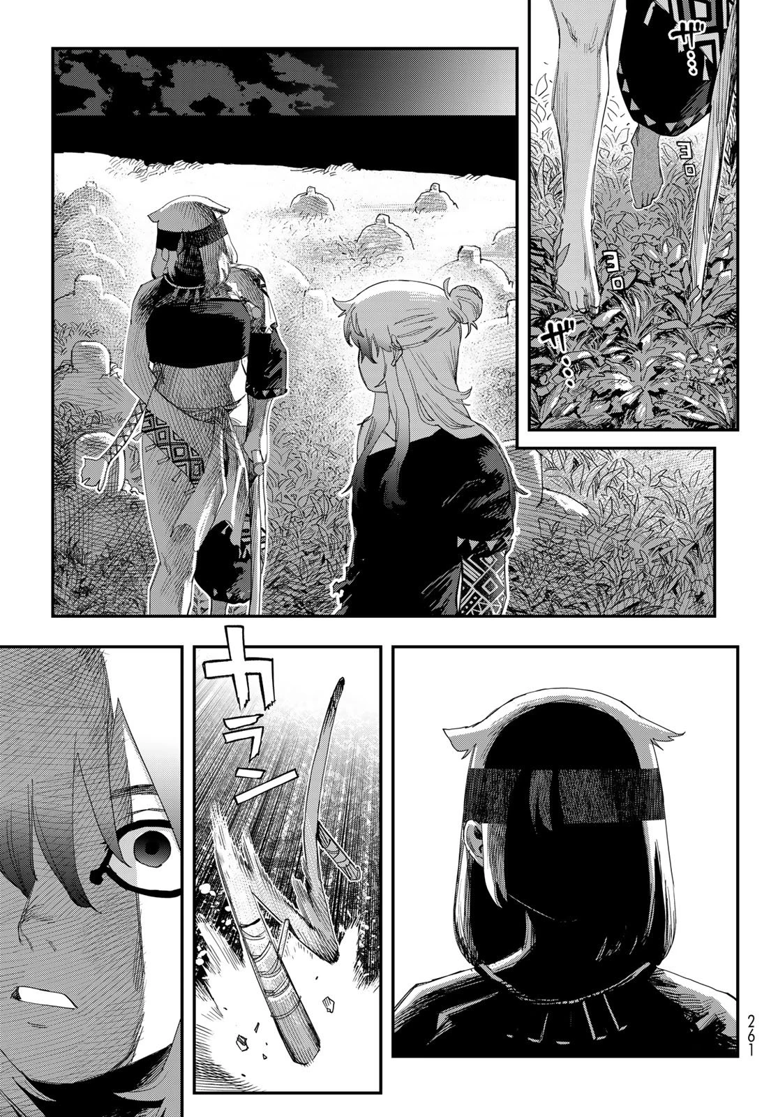 戦車椅子 第65話 - 9