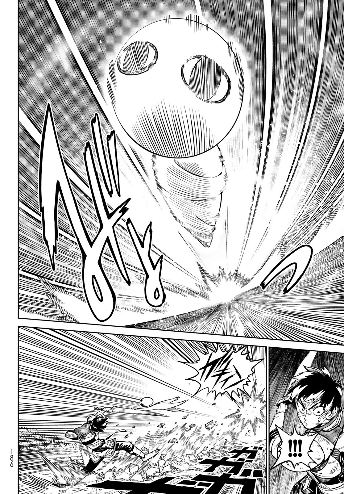 バーサス 第31話 - 6