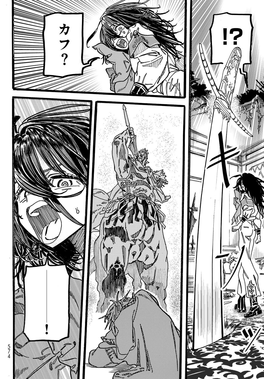 Maxtoonager 第5話 - 14