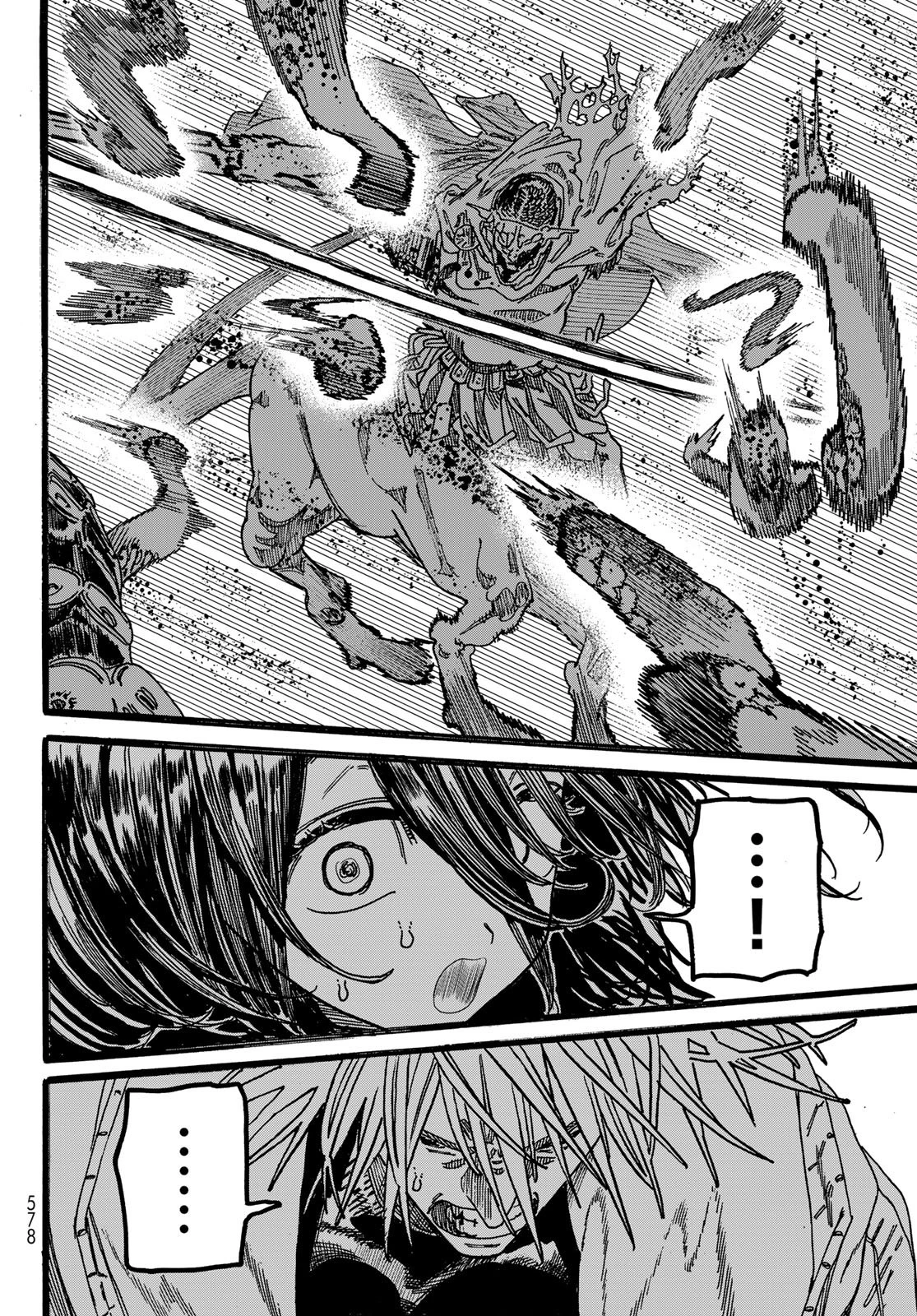 Maxtoonager 第5話 - 18