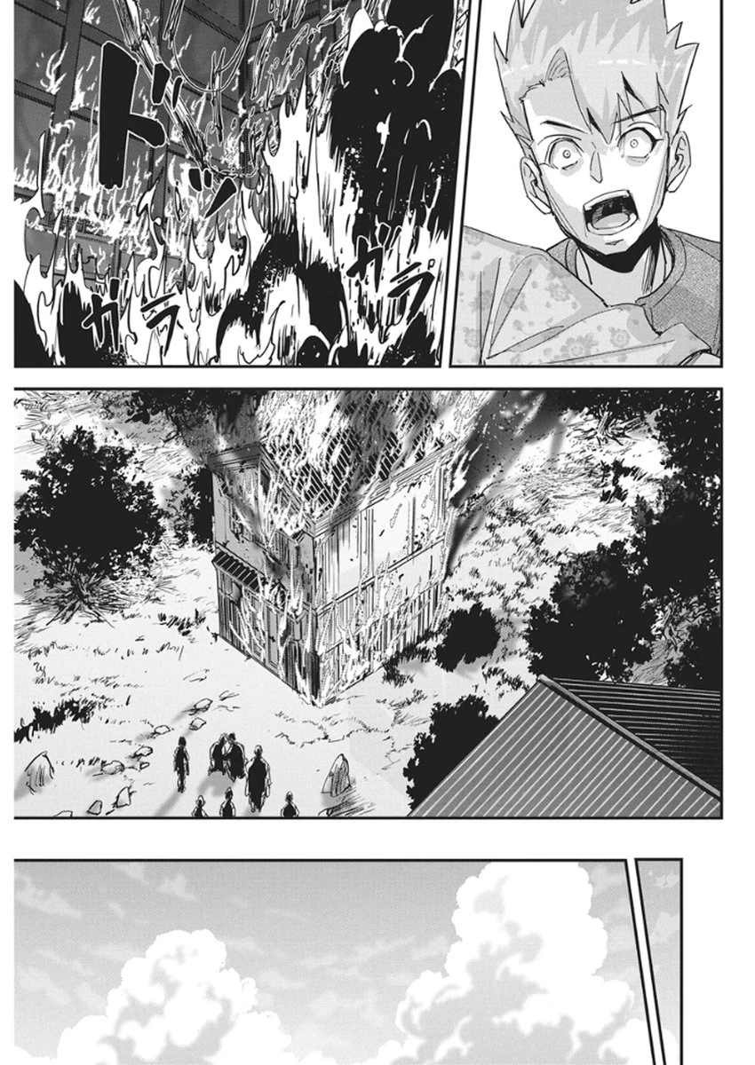 ペンと手錠と事実婚 第54話 - 9