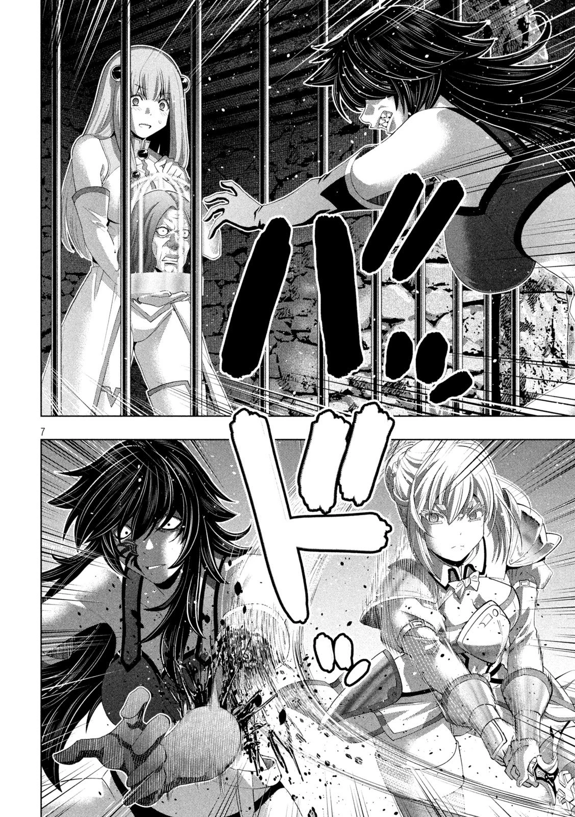 パラレルパラダイス 第318話 - 7