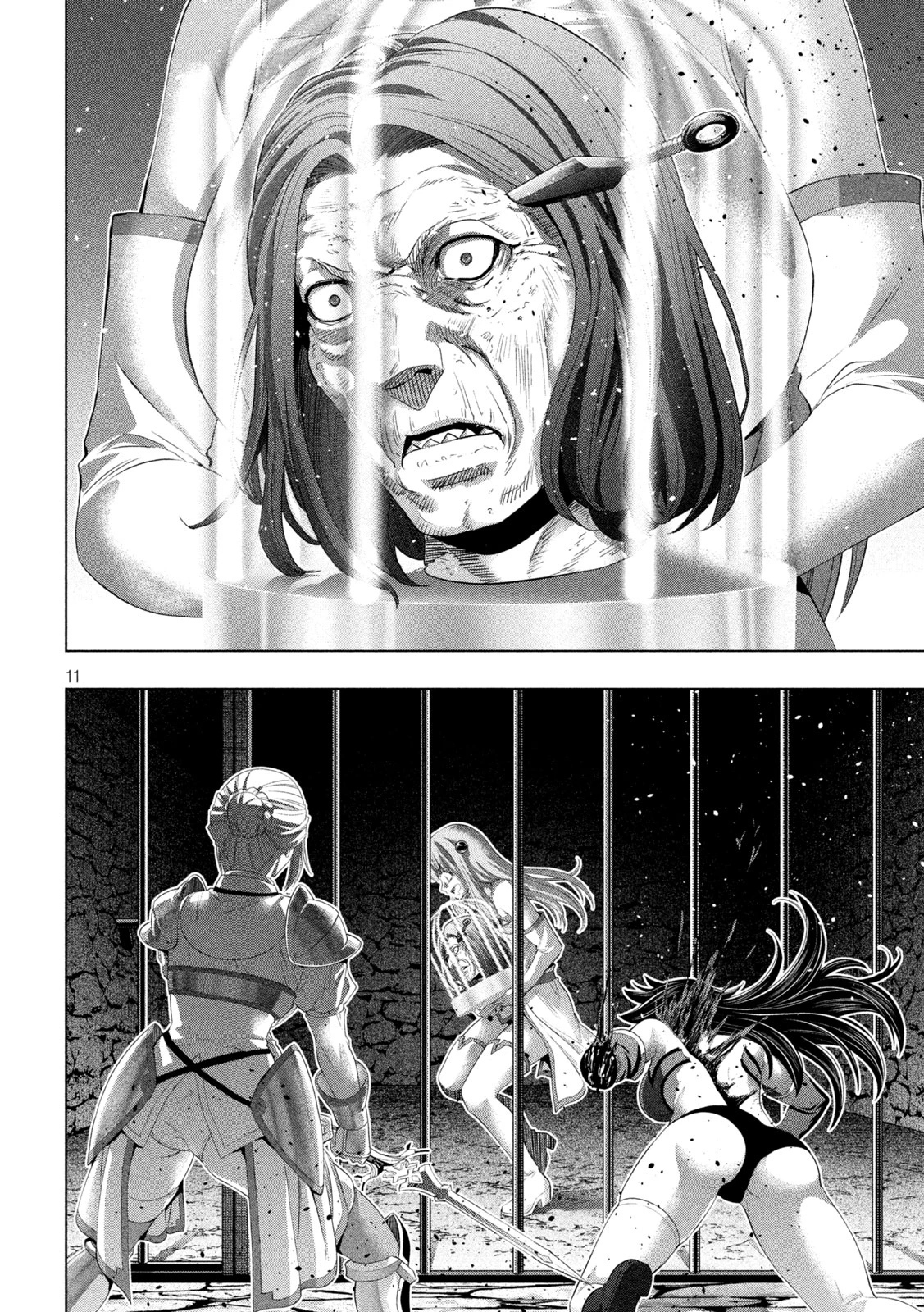 パラレルパラダイス 第318話 - 11