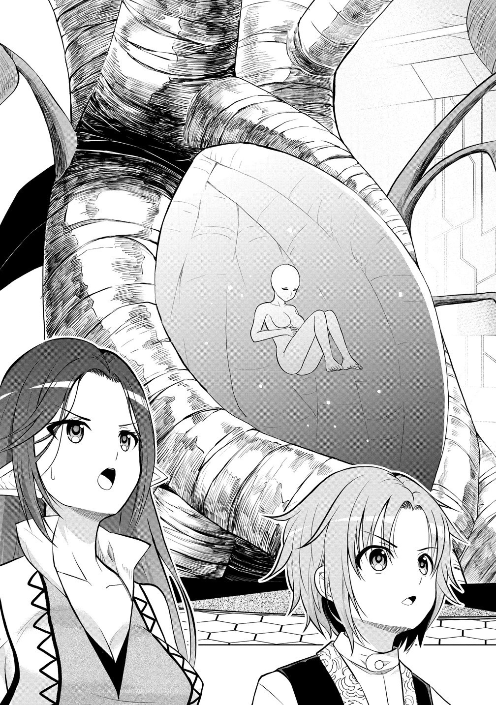 第3王子はスローライフをご所望 第36話 - 29