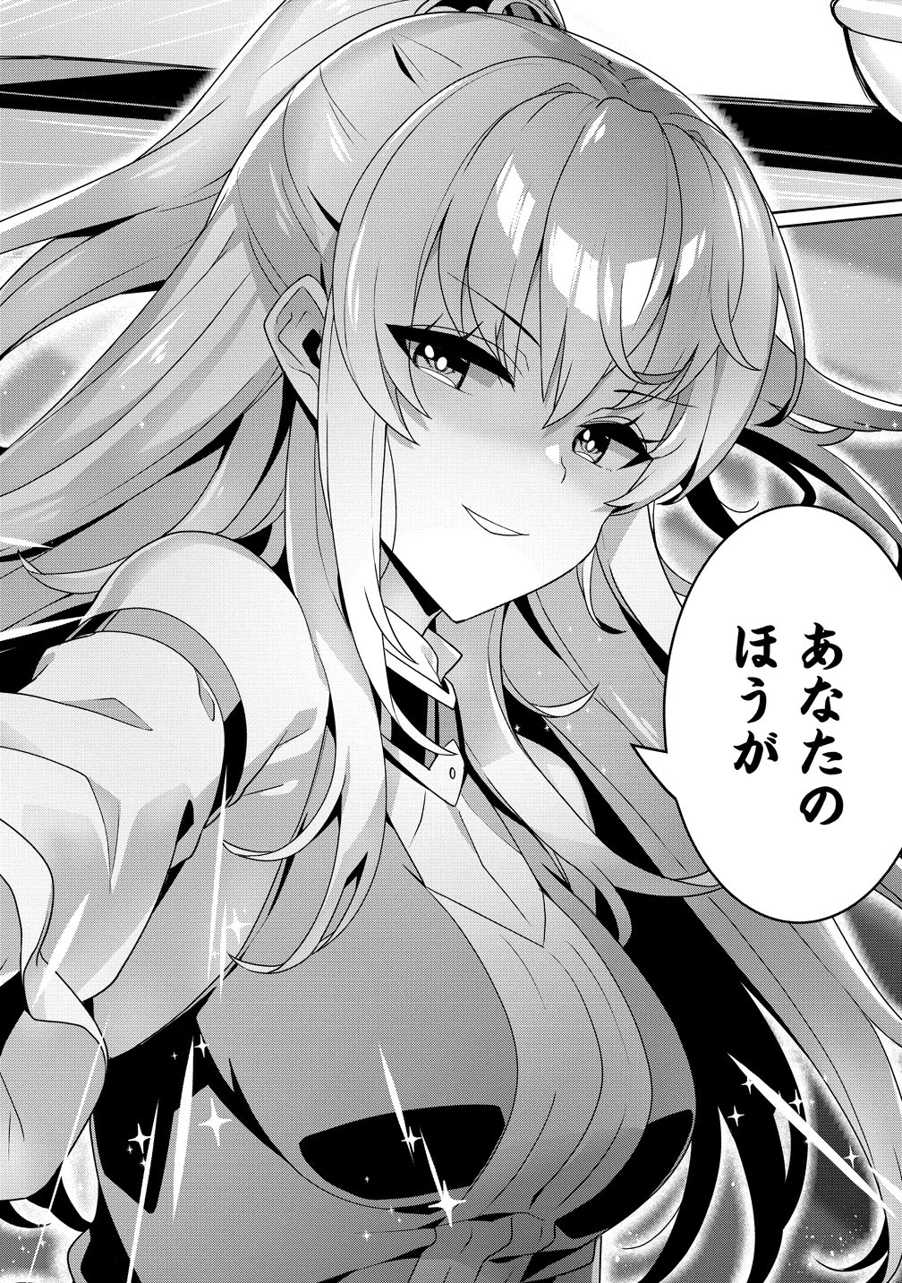 要らない悪役令嬢、我が国で引き取りますわ～優秀なご令嬢方を追放だなんて愚かな真似、国を滅ぼしましてよ?～ 第15話 - 8