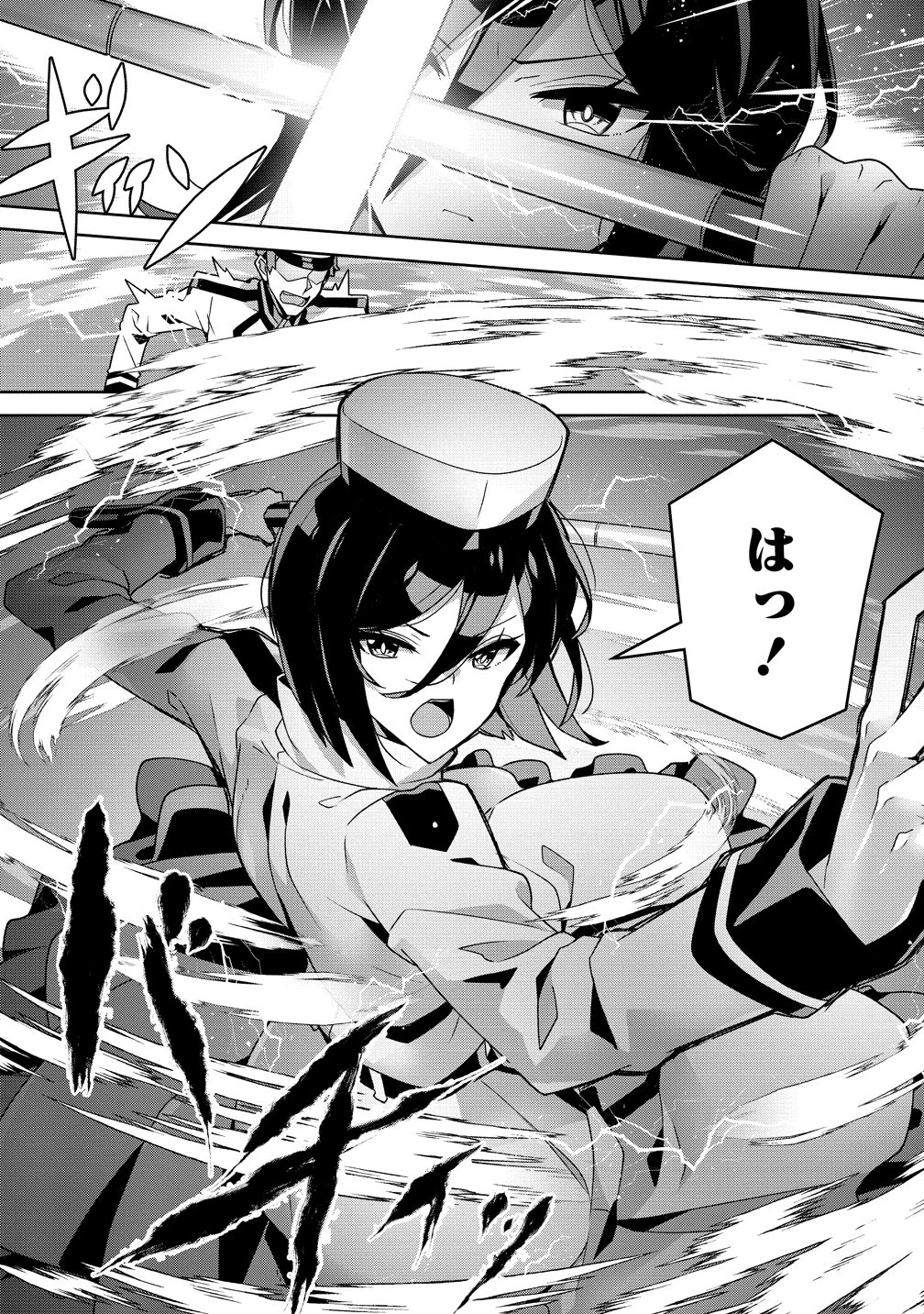 要らない悪役令嬢、我が国で引き取りますわ～優秀なご令嬢方を追放だなんて愚かな真似、国を滅ぼしましてよ?～ 第15話 - 22