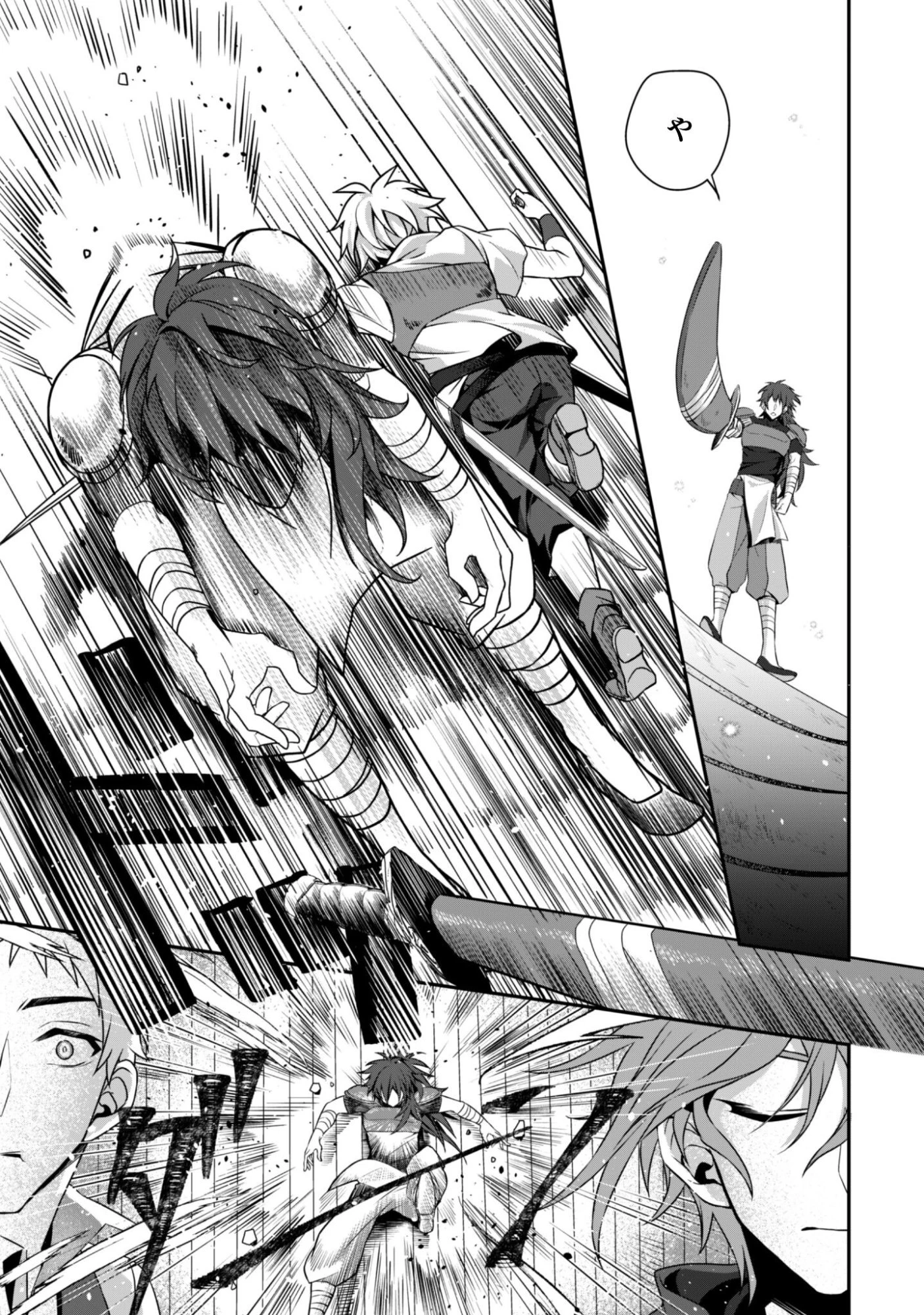 恋愛魔法学院 ～乙女ゲー世界で最強を目指す～ 第6話 - 12